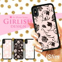 iSlim セール 送料無料iPhone13 iPhone12 iPhone11 ハードケース スマホケース アイフォンxケース iPhone7ケース ipho...