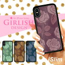 iSlim セール 送料無料iPhone13 iPhone12 iPhone11 ハードケース スマホケース アイフォンxケース iPhone7ケース ipho...