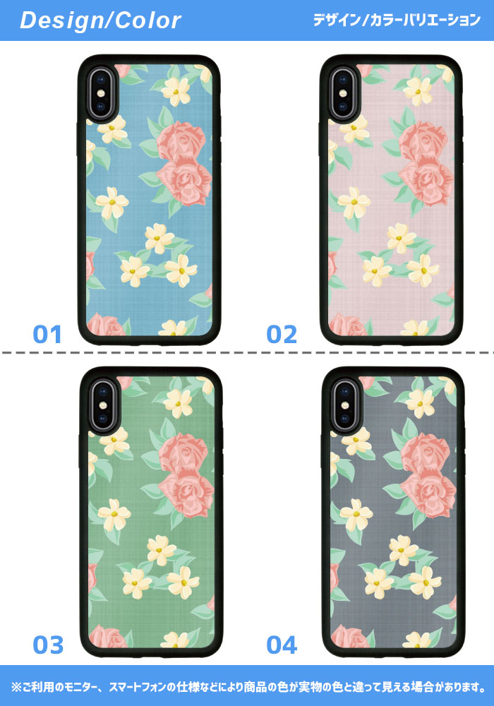 iSlim セール 送料無料iPhone13 iPhone12 iPhone11 ハードケース スマホケース アイフォンxケース iPhone7ケース iphone8ケース iphonexケース 携帯カバー 携帯ケース アイフォンカバー アイフォンケース 花柄 フラワー ハート フラワー かわいい バラ ばら バラ柄