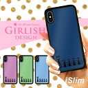 iSlim セール 送料無料iPhone13 iPhone12 iPhone11 ハードケース スマホケース アイフォンxケース iPhone7ケース ipho...