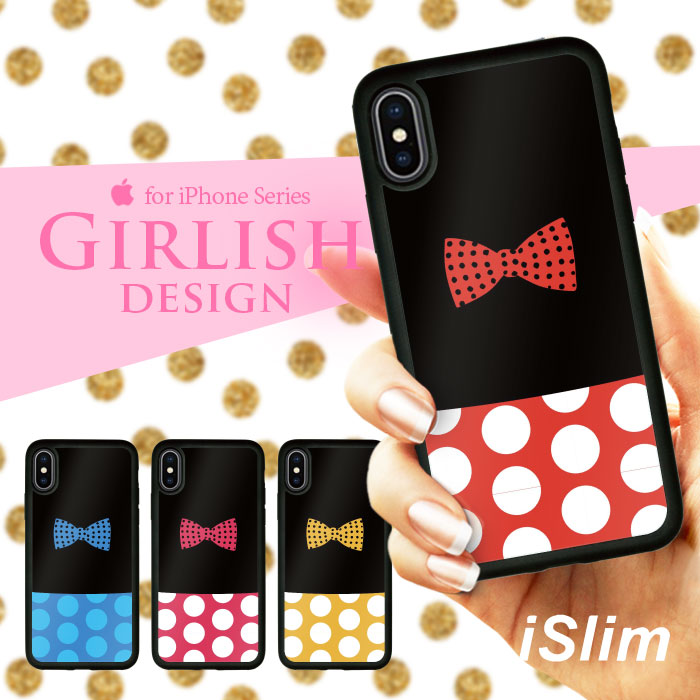 iSlim セール 送料無料iPhone13 iPhone12 iPhone11 ハードケース スマホケース ア...