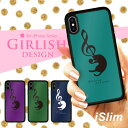 iSlim セール 送料無料iPhone13 iPhone12 iPhone11 ハードケース スマホケース アイフォンxケース iPhone7ケース ipho...