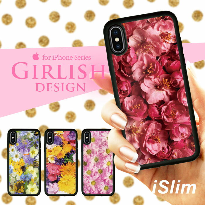 iSlim セール 送料無料iPhone13 iPhone12 iPhone11 ハードケース スマホケース ア...