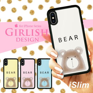 iSlim セール 送料無料iPhone13 iPhone12 iPhone11 ハードケース スマホケース アイフォンxケース iPhone7ケース iphone8ケース iphonexケース 携帯カバー 携帯ケース アイフォンカバー アイフォンケース