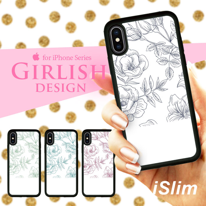 iSlim セール 送料無料iPhone13 iPhone12 iPhone11 ハードケース スマホケース ア...