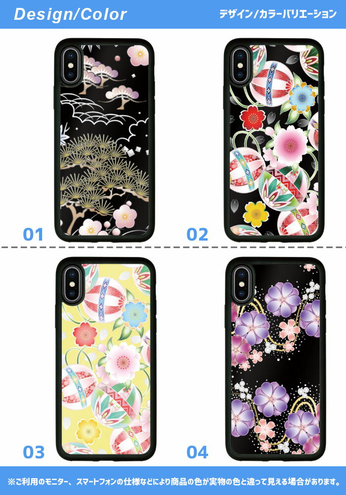 iSlim セール 送料無料iPhone13 iPhone12 iPhone11 ハードケース スマホケース アイフォンxケース iPhone7ケース iphone8ケース iphonexケース 携帯カバー 携帯ケース アイフォンカバー アイフォンケース 和柄 和風 習字 日の丸 日本 文化 京都 和 桜 城 富士山