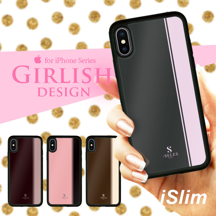 iSlim セール 送料無料iPhone13 iPhone12 iPhone11 ハードケース スマホケース アイフォンxケース iPhone7ケース iphone8ケース iphonexケース 携帯カバー 携帯ケース アイフォンカバー アイフォンケース バイカラー オシャレ おしゃれ お洒落 メイク パステル