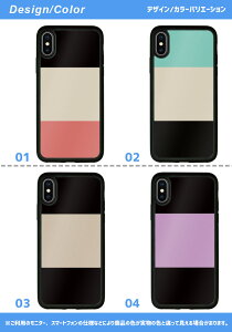 iSlim セール 送料無料iPhone13 iPhone12 iPhone11 ハードケース スマホケース アイフォンxケース iPhone7ケース iphone8ケース iphonexケース 携帯カバー 携帯ケース アイフォンカバー アイフォンケース バイカラー オシャレ おしゃれ お洒落 メイク パステル AAA