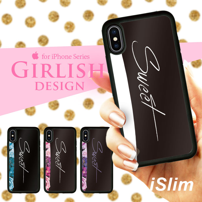 iSlim セール 送料無料iPhone13 iPhone12 iPhone11 ハードケース スマホケース ア...