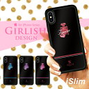 iSlim セール 送料無料iPhone13 iPhone12 iPhone11 ハードケース スマホケース アイフォンxケース iPhone7ケース ipho...