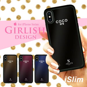 iSlim セール 送料無料iPhone13 iPhone12 iPhone11 ハードケース スマホケース アイフォンxケース iPhone7ケース iphone8ケース iphonexケース 携帯カバー 携帯ケース アイフォンカバー アイフォンケース バイカラー オシャレ おしゃれ お洒落 メイク パステル