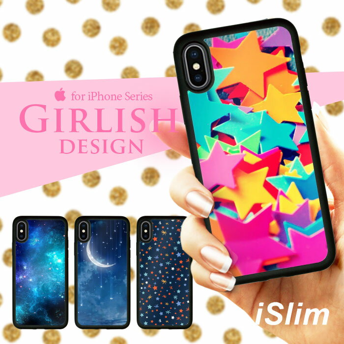 iSlim セール 送料無料iPhone13 iPhone12 iPhone11 ハードケース スマホケース ア...