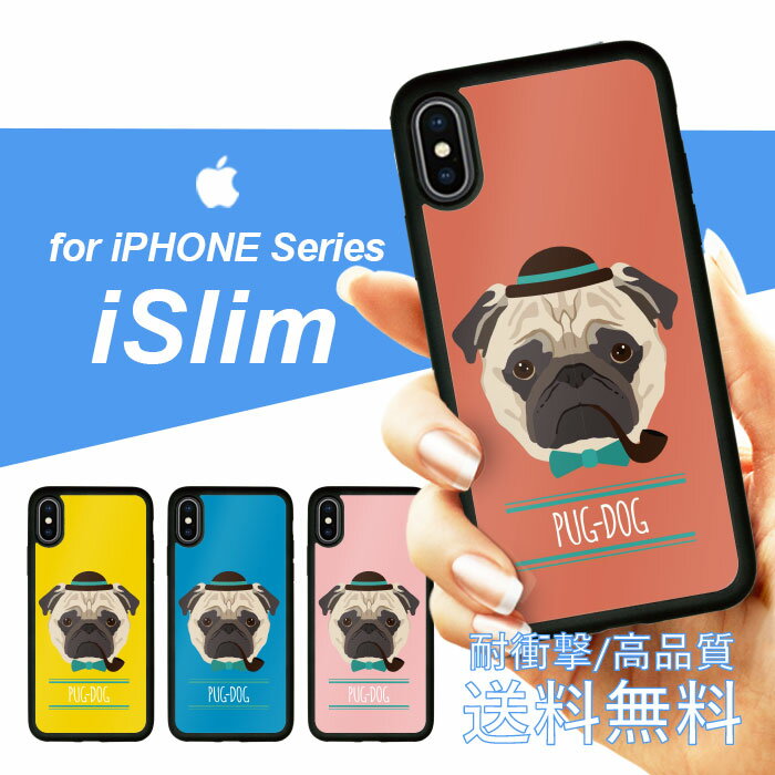 iSlim セール 送料無料iPhone13 iPhone12 iPhone11 ハードケース スマホケース ア...