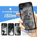 iSlim セール 送料無料iPhone13 iPhone12 iPhone11 ハードケース スマホケース アイフォンxケース iPhone7ケース ipho...