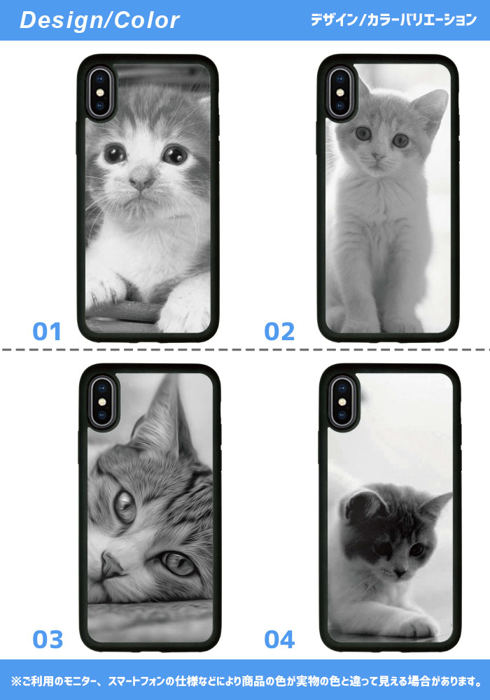 iSlim セール 送料無料iPhone13 iPhone12 iPhone11 ハードケース スマホケース アイフォンxケース iPhone7ケース iphone8ケース iphonexケース 携帯カバー 携帯ケース アイフォンカバー アイフォンケース アニマル アニマル柄 ねこ ネコ 猫 猫柄 かわいい キャット