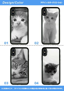 iSlim セール 送料無料iPhone13 iPhone12 iPhone11 ハードケース スマホケース アイフォンxケース iPhone7ケース iphone8ケース iphonexケース 携帯カバー 携帯ケース アイフォンカバー アイフォンケース アニマル アニマル柄 ねこ ネコ 猫 猫柄 かわいい キャット