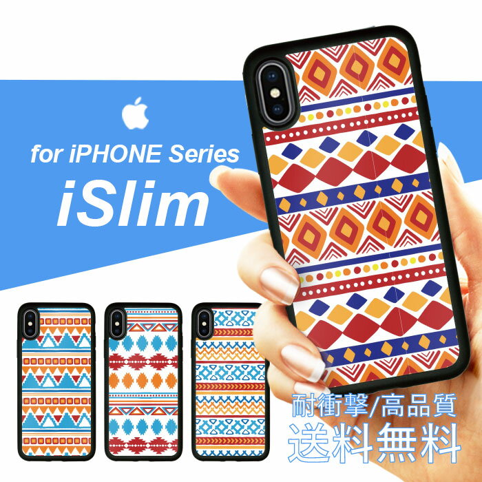 iSlim セール 送料無料iPhone13 iPhone12 iPhone11 ハードケース スマホケース アイフォンxケース iPhone7ケース iphone8ケース iphonexケース 携帯カバー 携帯ケース アイフォンケース ネイティブ柄 オルテガ柄 エスニック エスニック柄 チャムス アジアン