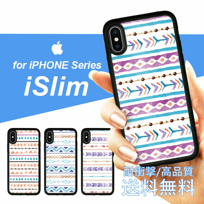 iSlim セール 送料無料iPhone13 iPhone12 iPhone11 ハードケース スマホケース アイフォンxケース iPhone7ケース iphone8ケース iphonexケース 携帯カバー 携帯ケース アイフォンケース ネイティブ柄 オルテガ柄 エスニック エスニック柄 チャムス アジアン