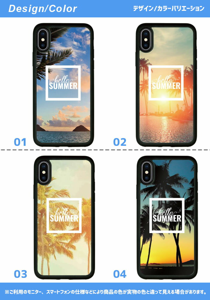 iSlim セール 送料無料iPhone13 iPhone12 iPhone11 ハードケース スマホケース アイフォンxケース iPhone7ケース iphone8ケース iphonexケース 携帯カバー アイフォンカバー アイフォンケース サーフ サマー 海 アロハ 南国 浜辺 ハワイ ハワイアン トロピカル
