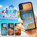 iSlim セール 送料無料iPhone13 iPhone12 iPhone11 ハードケース スマホケース アイフォンxケース iPhone7ケース ipho...