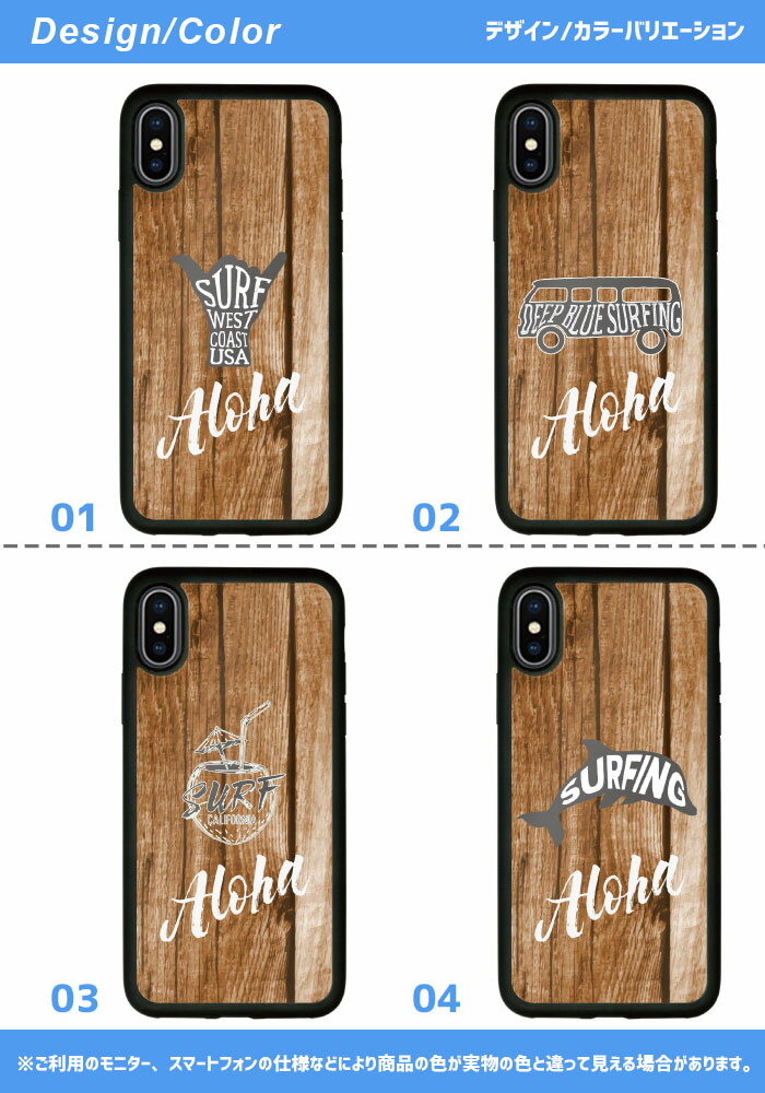 iSlim セール 送料無料iPhone13 iPhone12 iPhone11 ハードケース スマホケース アイフォンxケース iPhone7ケース iphone8ケース iphonexケース 携帯カバー アイフォンカバー アイフォンケース サーフ サマー 海 アロハ 南国 浜辺 ハワイ ハワイアン トロピカル