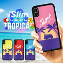 iSlim セール 送料無料iPhone13 iPhone12 iPhone11 ハードケース スマホケース アイフォンxケース iPhone7ケース ipho...