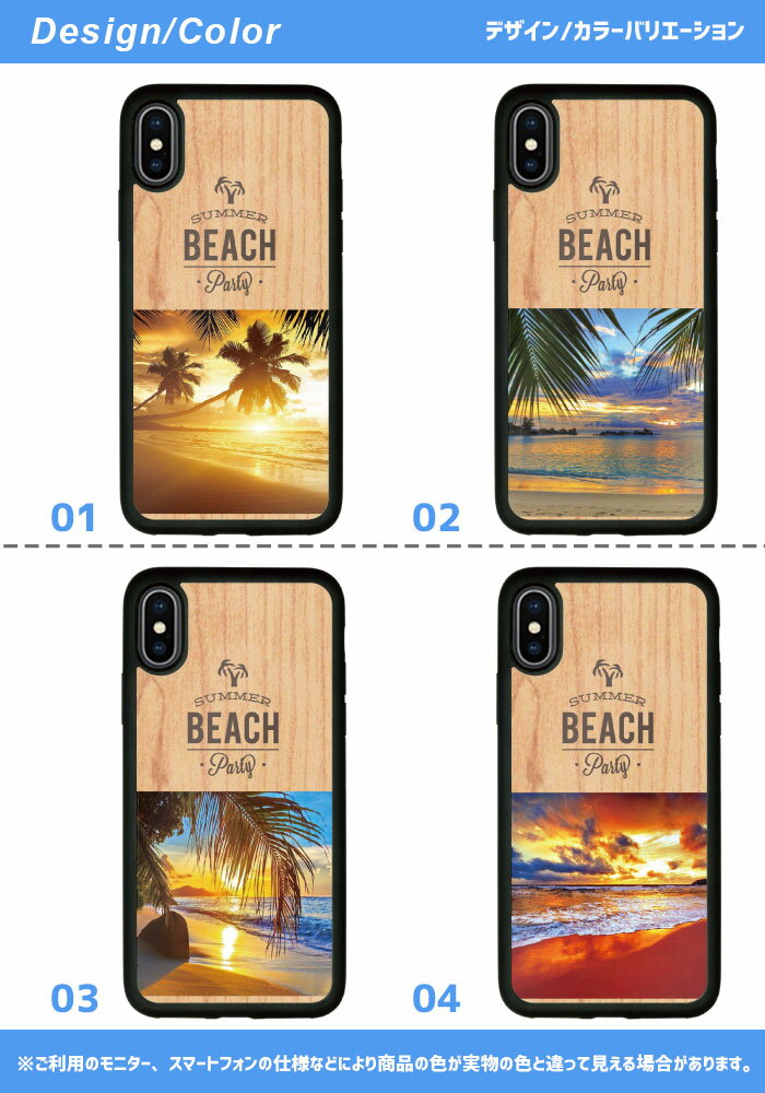 iSlim セール 送料無料iPhone13 iPhone12 iPhone11 ハードケース スマホケース アイフォンxケース iPhone7ケース iphone8ケース iphonexケース 携帯カバー アイフォンカバー アイフォンケース サーフ サマー 海 アロハ 南国 浜辺 ハワイ ハワイアン トロピカル