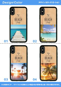 iSlim セール 送料無料iPhone13 iPhone12 iPhone11 ハードケース スマホケース アイフォンxケース iPhone7ケース iphone8ケース iphonexケース 携帯カバー アイフォンカバー アイフォンケース サーフ サマー 海 アロハ 南国 浜辺 ハワイ ハワイアン トロピカル