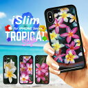 iSlim セール 送料無料iPhone13 iPhone12 iPhone11 ハードケース スマホケース アイフォンxケース iPhone7ケース ipho...