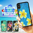 iSlim セール 送料無料iPhone13 iPhone12 iPhone11 ハードケース スマホケース アイフォンxケース iPhone7ケース ipho...