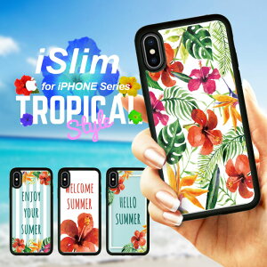 iSlim セール 送料無料iPhone13 iPhone12 iPhone11 ハードケース スマホケース アイフォンxケース iPhone7ケース iphone8ケース iphonexケース 携帯カバー アイフォンカバー アイフォンケース サーフ サマー 海 アロハ 南国 浜辺 ハワイ ハワイアン トロピカル