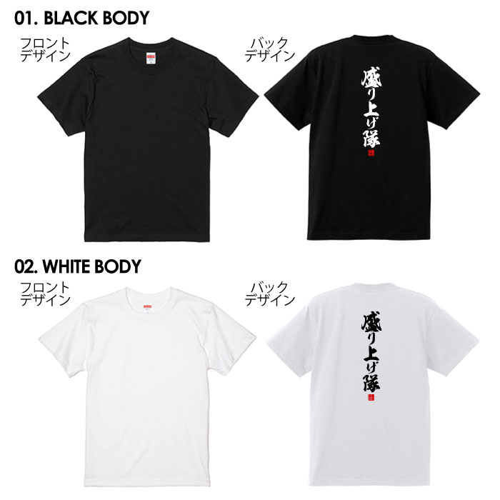 tシャツ ネタtシャツ tee おもしろtシャツ おもしろ雑貨 漢字 文字 メッセージtシャツ ネタtシャツ 文字tシャツ パロディTシャツ ふざけtシャツグッズ メンズ レディース 名言 格言 語録 パロディ プレゼント ギフト 名言 半袖 S M L XL ティーシャツ