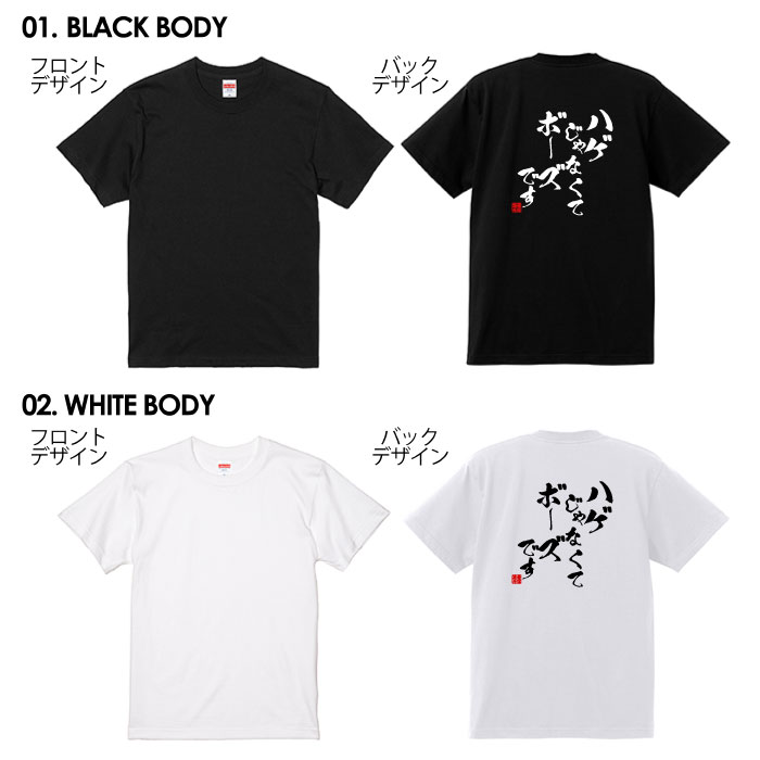 tシャツ ネタtシャツ tee おもしろtシャツ おもしろ雑貨 漢字 文字 メッセージtシャツ ネタtシャツ 文字tシャツ パロディTシャツ ふざけtシャツグッズ メンズ レディース 名言 格言 語録 パロディ プレゼント ギフト 名言 半袖 S M L XL ティーシャツ