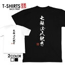 Go to 楽天市場 ( online shop : Japan )