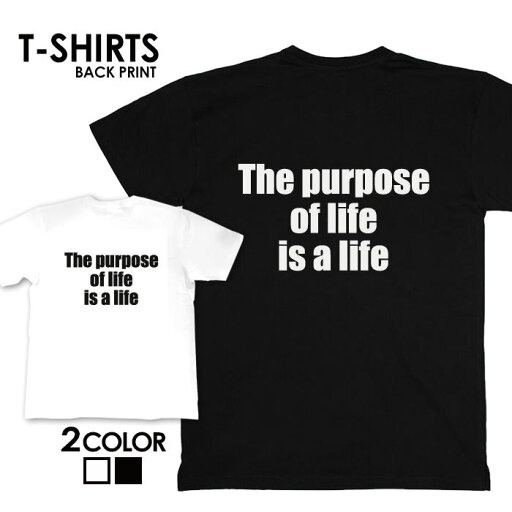 tシャツ 半袖 アメカジ サーフ surf ロゴ カジュアル ストリート トップス プリントTシャツ メッセージtシャツ文字tシャツ ロゴ tee シンプル カットソー トレンド メンズ レディース おしゃれ プリント 定番 名言 格言 語録 名言 S M L XL ティーシャツ 春 夏 tシャツ 半袖 アメカジ サーフ surf ロゴ カジュアル ストリート トップス プリントTシャツ メッセージtシャツ文字tシャツ ロゴ tee シンプル カットソー トレンド メンズ レディース おしゃれ プリント 定番 名言 格言 語録 名言 S M L XL ティーシャツ 春 夏