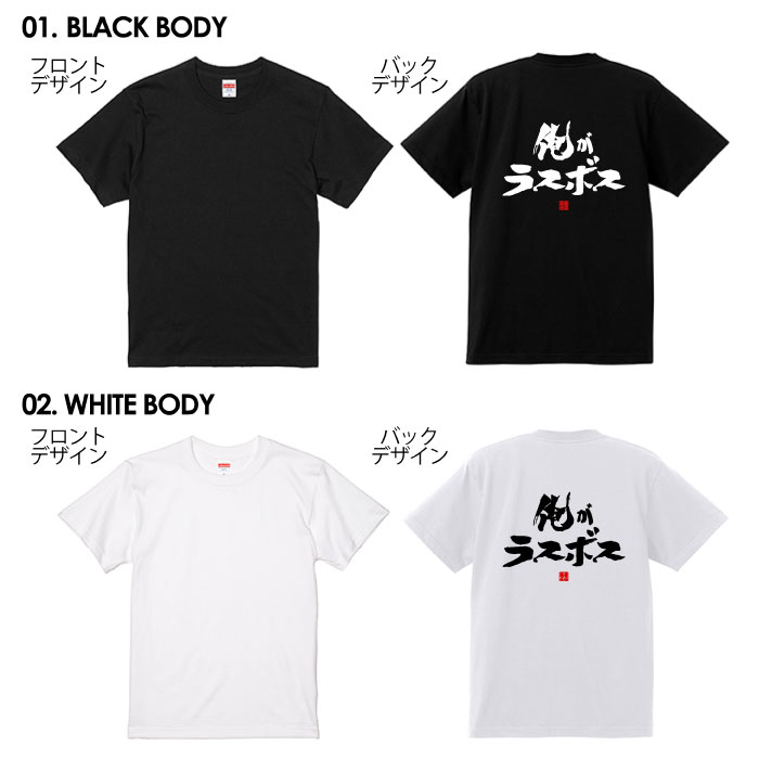 tシャツ ネタtシャツ 送料無料 tee おも...の紹介画像2