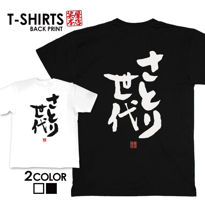 t ͥt ̵ tee ⤷t ⤷  ʸ åt ͥt ʸt ѥǥT դtĥå  ǥ ̾ ʸ Ͽ ѥǥ ץ쥼 ե ̾ Ⱦµ S M L XL ƥ