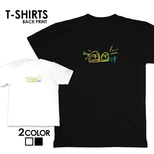 tシャツ 送料無料 半袖 アメカジ サーフ サーフ系 surf カレッジ カジュアル ロゴ フォトT カジュアル トップス プリントTシャツ tee カットソー メンズ レディース ユニセックス S M L ティーシャツ ゆったり 綿100% ハワイ ハワイアン ビーチ サマー 西海岸 カリフォルニア tシャツ 送料無料 半袖 アメカジ サーフ サーフ系 surf カレッジ カジュアル ロゴ フォトT カジュアル トップス プリントTシャツ tee カットソー メンズ レディース ユニセックス S M L ティーシャツ ゆったり 綿100% ハワイ ハワイアン ビーチ サマー 西海岸 カリフォルニア