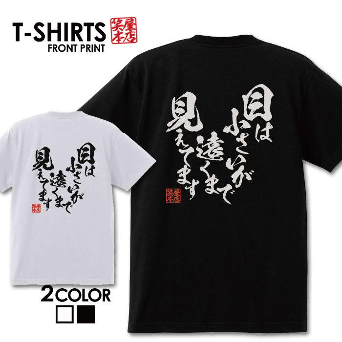 ⤷ t T ͥt ̵ ⤷  ʸ åt ͥt ʸt ѥǥT դtĥå  ̾ ץ쥼 ե ̾ Ⱦµ S M L XL ƥ