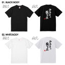 おもしろTシャツ 文字Tシャツ パロディ ふざけtシャツ 名言 プレゼント ギフト 名言 半袖 S M L XL 送料無料 メンズ 2