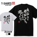 Go to 楽天市場 ( online shop : Japan )