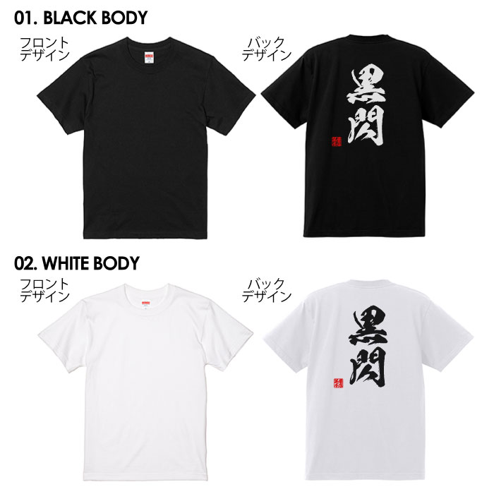 おもしろTシャツ 文字Tシャツ パロディ ふざけtシャツ 名言 プレゼント ギフト 名言 半袖 S M L XL 送料無料 メンズ