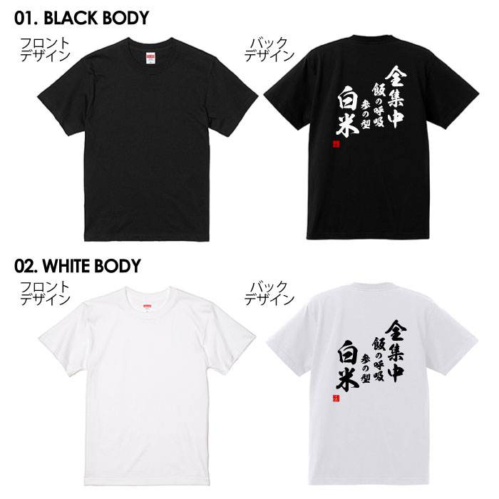 おもしろTシャツ 文字Tシャツ パロディ ふざけtシャツ 名言 プレゼント ギフト 名言 半袖 S M L XL 送料無料 メンズ