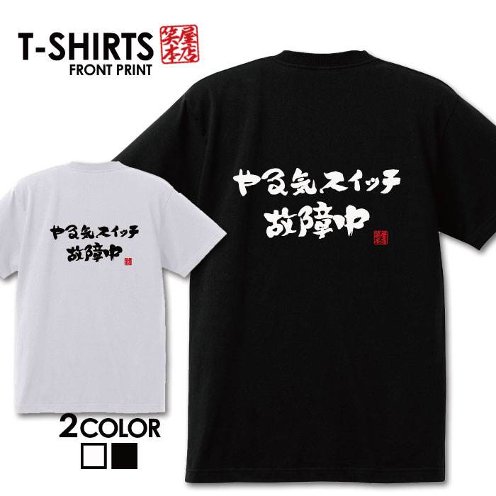 tシャツ 送料無料 半袖 アメカジ サーフ サーフ系 surf カレッジ カジュアル ロゴ フォトT カジュアル トップス プリントTシャツ tee カットソー メンズ レディース ユニセックス S M L ティーシャツ ゆったり 綿100% ハワイ ハワイアン ビーチ サマー 西海岸 カリフォルニア