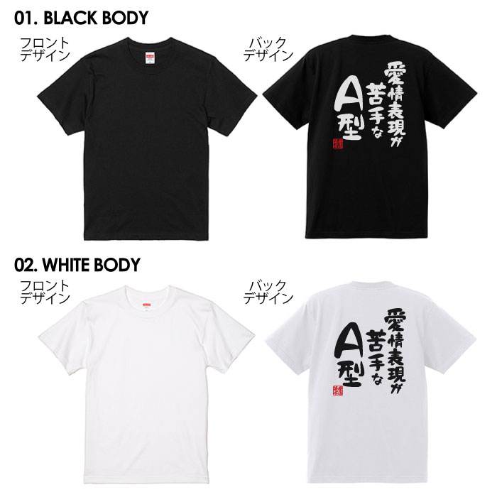 おもしろ tシャツ 面白いTシャツ ネタtシャツ 送料無料 おもしろ雑貨 漢字 文字 メッセージtシャツ ネタtシャツ 文字tシャツ パロディTシャツ ふざけtシャツグッズ メンズ 名言 プレゼント ギフト 名言 半袖 S M L XL ティーシャツ