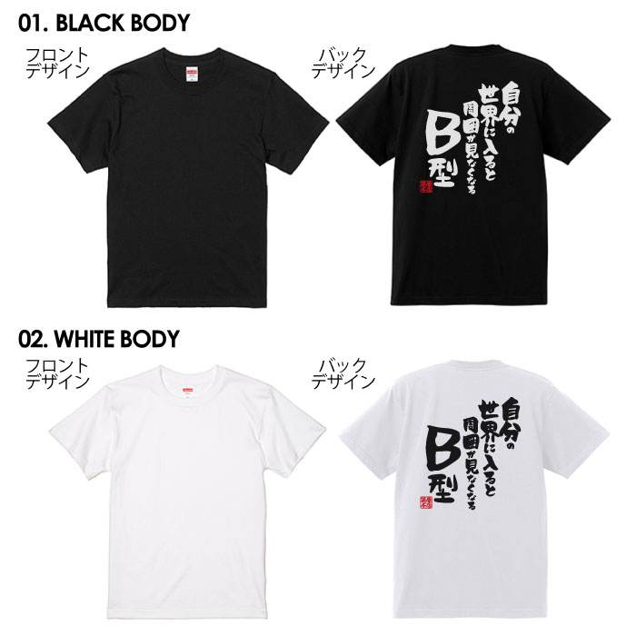 おもしろTシャツ 文字Tシャツ パロディ ふざけtシャツ 名言 プレゼント ギフト 名言 半袖 S M L XL 送料無料 メンズ