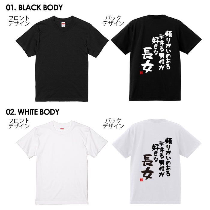 おもしろ tシャツ 面白いTシャツ ネタtシャツ 送料無料 おもしろ雑貨 漢字 文字 メッセージtシャツ ネタtシャツ 文字tシャツ パロディTシャツ ふざけtシャツグッズ メンズ 名言 プレゼント ギフト 名言 半袖 S M L XL ティーシャツ