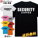 おもしろ Tシャツ ネタ