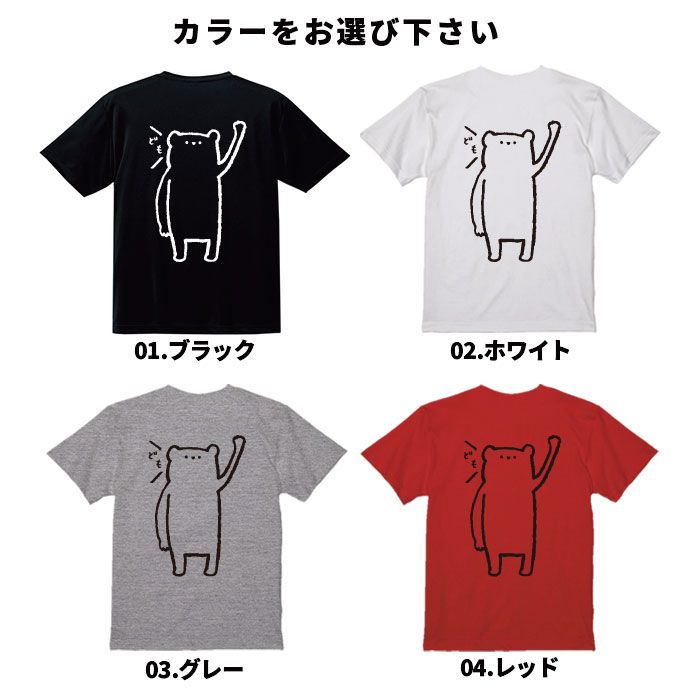 おもしろ Tシャツ ネタ Tシャツ パロディ ...の紹介画像2