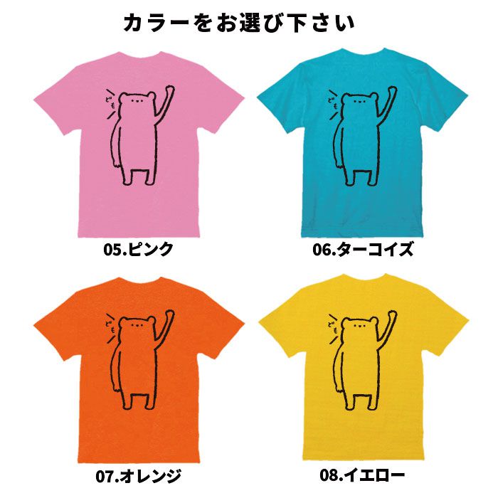 おもしろ Tシャツ ネタ Tシャツ パロディ ...の紹介画像3